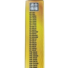 プリンターインク　20個セットの画像