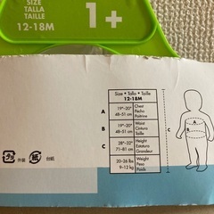ドナルドダック服の画像