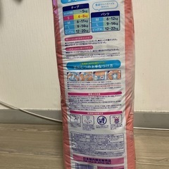 グーンプラス　紙おむつ　Sサイズ　テープタイプ　の画像