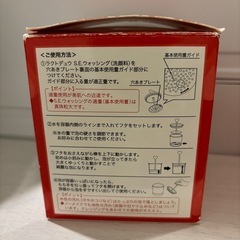 洗顔泡立て器
の画像