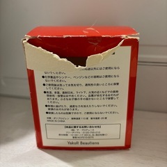 洗顔泡立て器
の画像