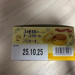 パンケーキの画像