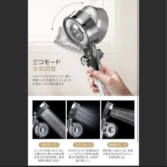 ★新品★ シャワーヘッド　3水流モードの画像