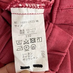 ティンカーベル　パンツ　サイズ110 折り返し　長ズボン　の画像