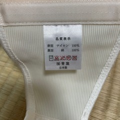 トコちゃんベルト Lサイズ マタニティ 妊婦の画像