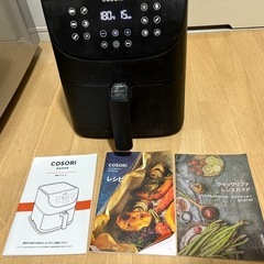 COSORI エアーフライヤーの画像
