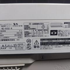 三菱霧ヶ峰10畳用の画像
