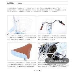 自転車26インチの画像