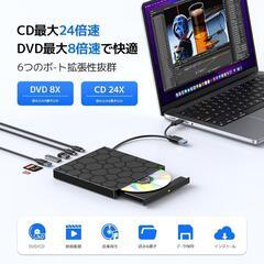 外付けDVDドライブ ⭐️USB3.0＆Type-C 薄型軽量 読み書き両対応の画像