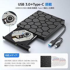 外付けDVDドライブ ⭐️USB3.0＆Type-C 薄型軽量 読み書き両対応の画像