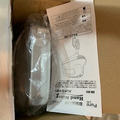 【新品未使用】ハンドミキサーの画像