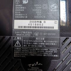 シャープ AQUOS 液晶カラーテレビ LC-32D30 32Vの画像