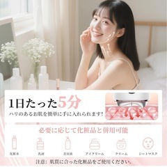 【新品未使用】美顔器EMS 美顔器 全身適用の画像