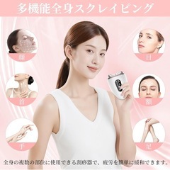【新品未使用】美顔器EMS 美顔器 全身適用の画像