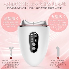 【新品未使用】美顔器EMS 美顔器 全身適用の画像