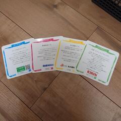 アップルバースデーキャンペーン 歌詞カードの画像