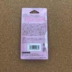 すとぷりスマホリングの画像