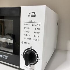 山善製　オーブントースター　KY-1201Tの画像