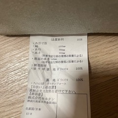 クッションソファ　の画像