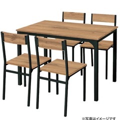 ジャンク！ダイニングセット　