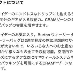 BURTON バートン スーツケース キャリーケースの画像