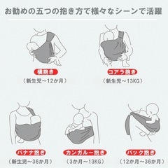 ベビースリングの画像