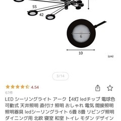 オシャレ照明の画像