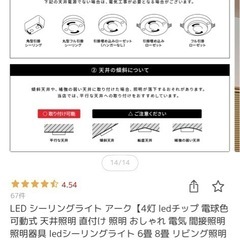 オシャレ照明の画像