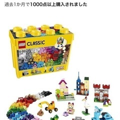 レゴブロックの画像