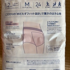 超うす紙パンツ12枚　紙パンツ専用パッド50枚の画像