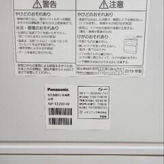 食器洗浄乾燥機の画像