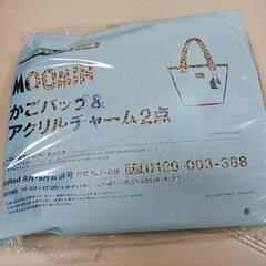 ムーミン かごバッグ&チャームセットの画像