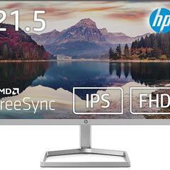 20年製HP 22f 21.5インチPCモニターの画像