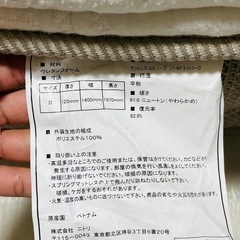 ✨マットレストッパー（ニトリ製）✨の画像