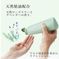 アルザウバー　ハンドクリーンローション　ノンアルコールタイプ　260ミリリットル　一度使用　の画像