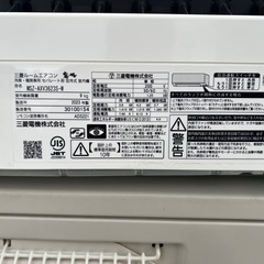MSZ-S3623-W 三菱電機 MITSUBISHI ELECTRIC 霧ヶ峰 Sシリーズ エアコン クーラー 12畳用 200V ピュアホワイト 2023年モデル②の画像