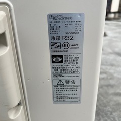 MSZ-S3623-W 三菱電機 MITSUBISHI ELECTRIC 霧ヶ峰 Sシリーズ エアコン クーラー 12畳用 200V ピュアホワイト 2023年モデル②の画像