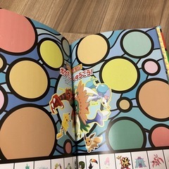 ポケットモンスター　かくれんぼマジックルーペの画像