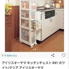 【スリム】5段キッチンチェスト【お譲りします】の画像