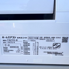 DAIKIN 14畳　2022年製　取り付け工事込み   の画像