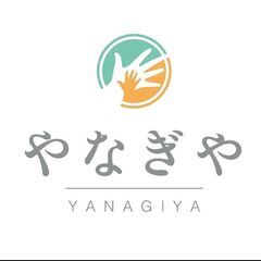 【札幌近郊対応】遺品整理・特殊清掃｜やなぎや｜見積無料＆スピード対応！