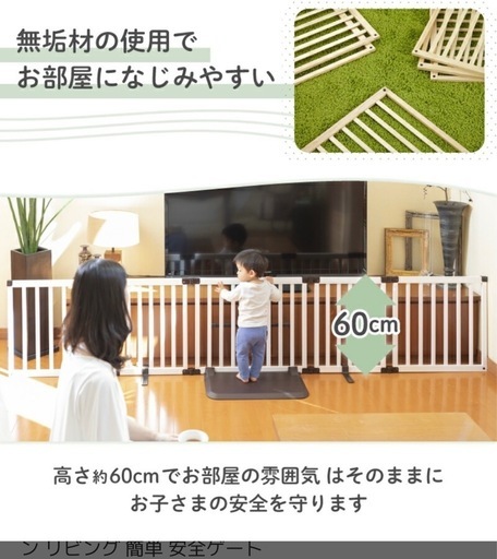 取引中