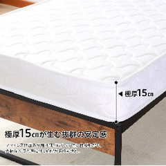 シングルマットレス❗️比較的美品です❗️の画像