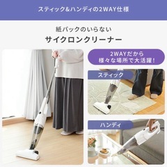 【YAMAZEN】掃除機の画像