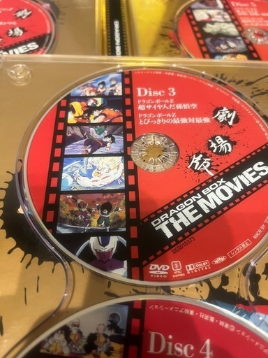 ドラゴンボールDVD