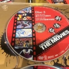 ドラゴンボールDVDの画像