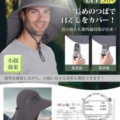 【早い者勝ち！新品！】日除け帽子 メンズ ハット uvカット サファリハット軽量の画像