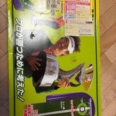 パター練習　fujitamat
の画像