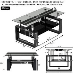 ガラステーブル ローテーブル コーヒーテーブル 幅87.5x奥47.5x高さ39.5cm 収納棚 口字型のテーブル脚 強化ガラス天板 クリア棚 おしゃれ (ブラック)の画像