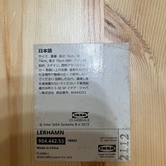 【未使用に近い】IKEA ダイニングテーブルの画像